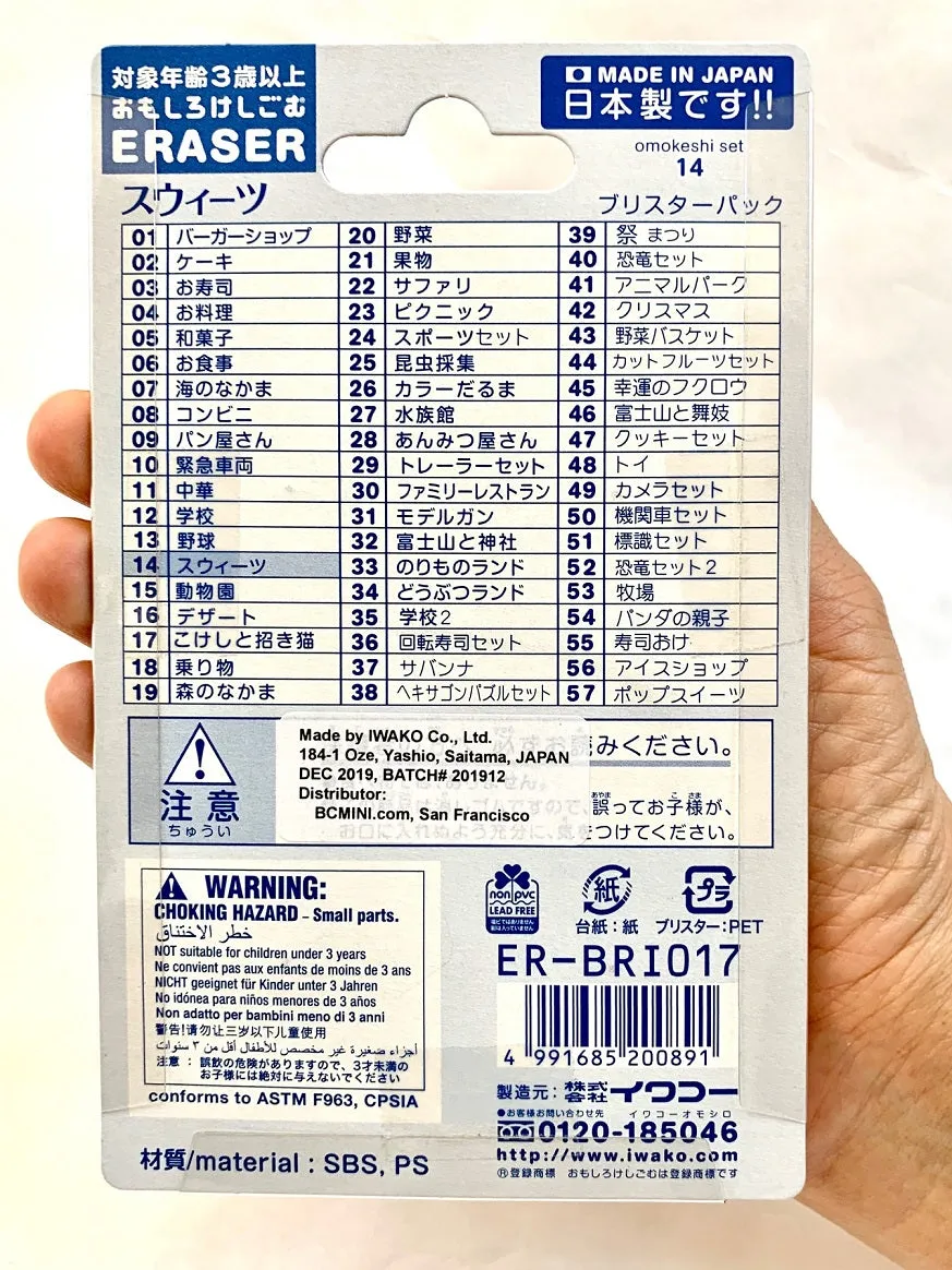 383441 IWAKO DESSERT ERASER CARD-SINGLE